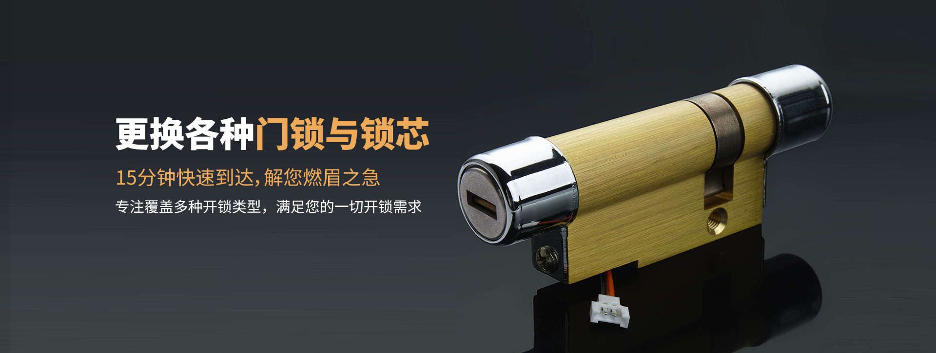 郴州安仁县banner03