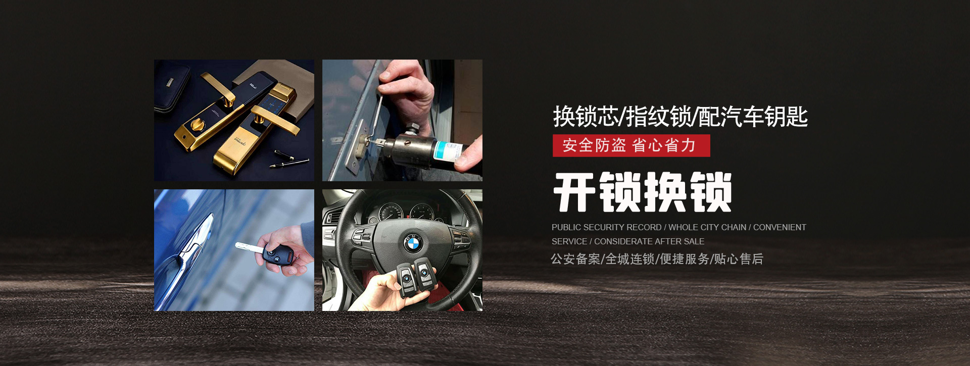郴州安仁县banner01