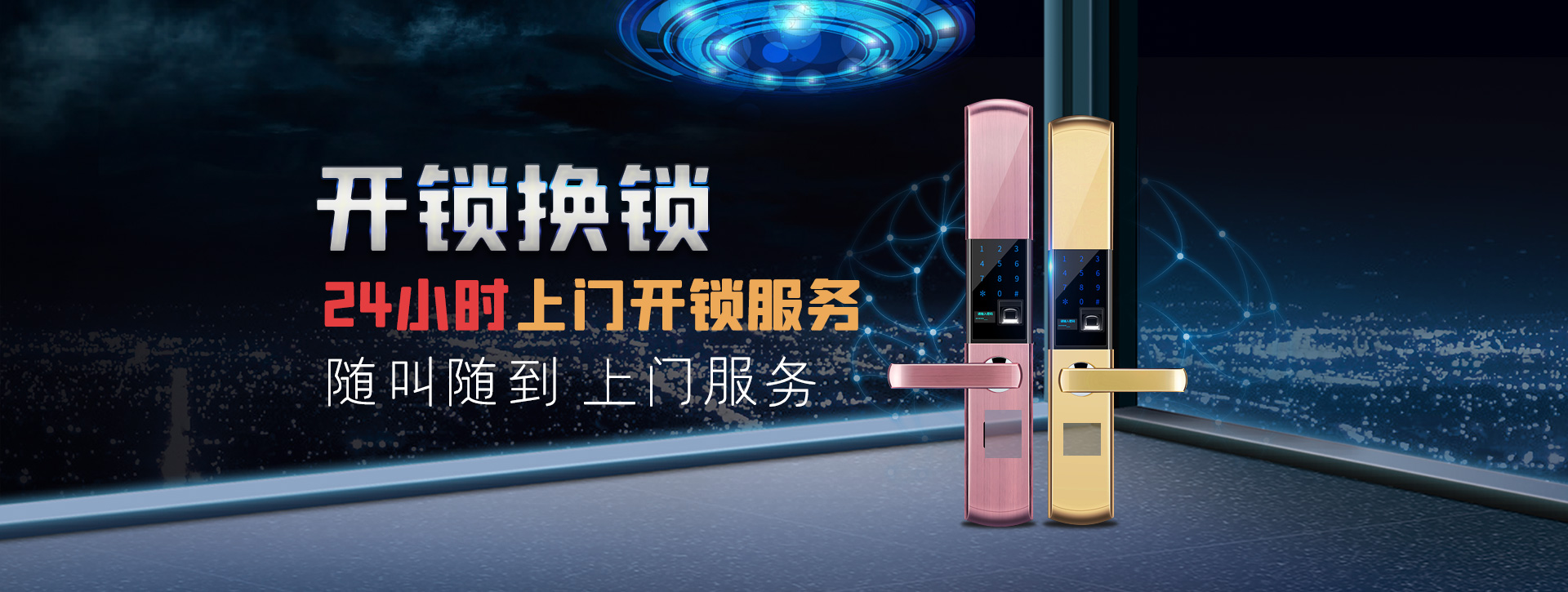 郴州安仁县banner02