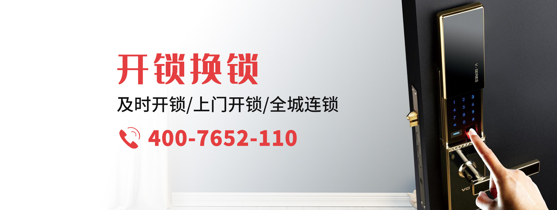 郴州安仁县banner